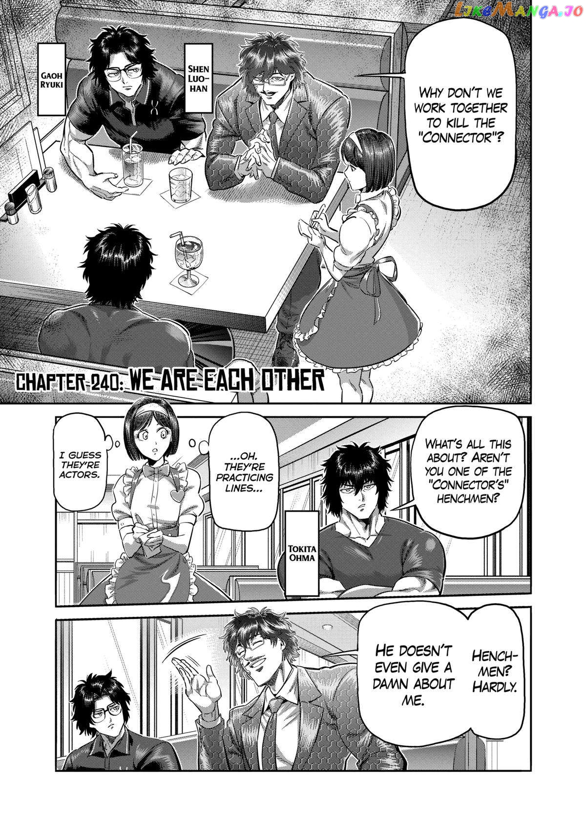 Kengan Omega Chapter 240 image 01